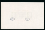 Stamp of Colonies françaises » Monaco Monaco, 1987 : Cinquantenaire de l'O.E.T.P. de Monaco,