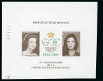 Stamp of Colonies françaises » Monaco Monaco, 1989 : 25e anniversaire de la fondation "Princesse