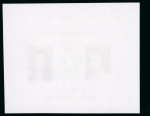 Stamp of Colonies françaises » Monaco Monaco, 1989 : 25e anniversaire de la fondation "Princesse