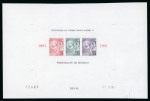 Stamp of Colonies françaises » Monaco Monaco, 1991: Centenaire de l'émission à l'effigie