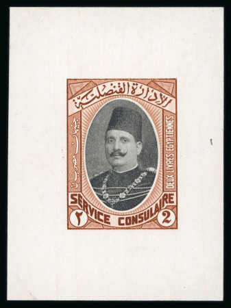 Stamp of Egypt » Revenues CONSULAR SERVICE: 1922 King Fouad £E2 colour essay
