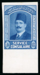 Stamp of Egypt » Revenues CONSULAR SERVICE: 1922 King Fouad 200m colour essay in blue by Harrison & Sons
