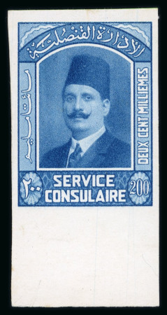 Stamp of Egypt » Revenues CONSULAR SERVICE: 1922 King Fouad 200m colour essay in blue by Harrison & Sons