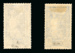 Stamp of France » Variétés et curiosités 1924, JO de 1924 Y&T n°186 un timbre avec décalage
