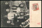 Stamp of Colonies françaises » Indochine Indochine : 1900-1925, exceptionnelle collection en