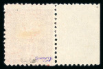 Stamp of France » Guerre Timbre de Guerre : 1914, Chambre de commerce de Valenciennes