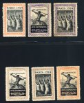 Stamp of France » Vignettes Vignettes : 1924, Paris JO de 1924 quatre paires de