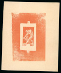 Stamp of France » Collections 1924, timbre JO de Paris  "athlète" 1924 Y&T n° 185
