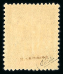 Stamp of Colonies françaises » Chine (Postes françaises) Chine & bureaux chinois, 1901-1919 : sélection de belles