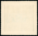 Stamp of France » Émissions à partir de 1900 1929, Arc de Triomphe Y&T n°258 épreuve d'artiste en