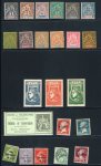 Stamp of France » Collections 1900-1990, sélection de timbres de France peu courant