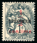 Stamp of France » Collections 1900-1990, sélection de timbres de France peu courant
