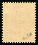 Stamp of France » Collections 1900-1990, sélection de timbres de France peu courant