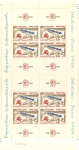 Stamp of France » Émissions à partir de 1900 1938-1970, lot de 15 feuilles entières neufs ** MNH