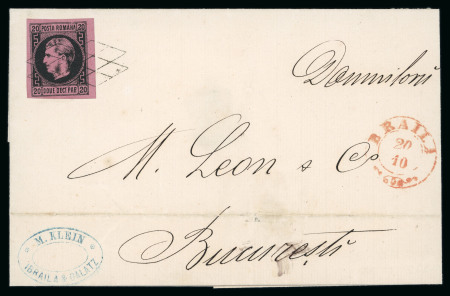 Stamp of Romania » 1866-67 Prince Carol I - Coloured Papers 1866 20 Parale black on thick rose paper (Type 4 of the transfer block), showing a broken frame above 'N' in 'ROMANA' on cover