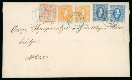 Stamp of Romania » United Principalities 1862-1864 Forgeries:  6 pa. (1862) + 2x2 pa. Cuza on laid paper + 2x5 pa. Cuza on both laid and wove paper cancelled with the non-existent fake postmark "IZLAZUL" with star on cover.