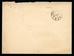 Stamp of Switzerland / Schweiz » Flugpost » Flugbriefe 1924 (18.7), Brief von Basel nach Düsseldorf frankiert mit vollständiger Flugpostausgabe von 1923-24