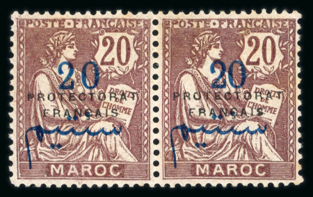 Stamp of Colonies françaises » Maroc Maroc : 1914,  type Mouchon surchargé Y&T n°43a neufs