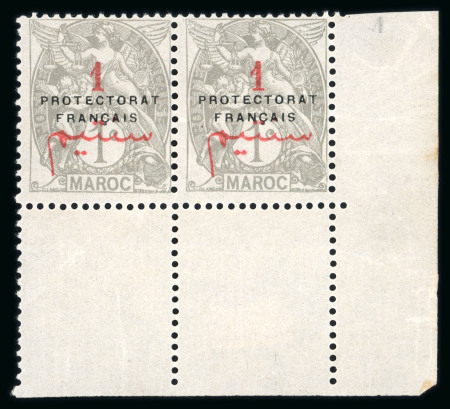 Stamp of Colonies françaises » Maroc Maroc : 1914,  type Blanc Y&T n°37b neufs ** MNH, variété