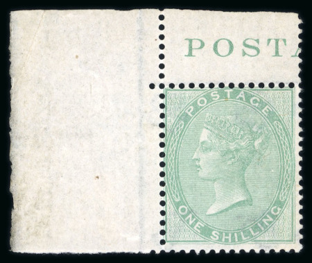 Stamp of Great Britain » 1855-1900 Surface Printed » 1855-57 No Corner Letters 1857 wmk Emblems 1s pale green upper left corner marginal mint example