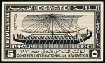 Stamp of Egypt » Commemoratives 1926 International Navigation Congress in Cairo, enlarged