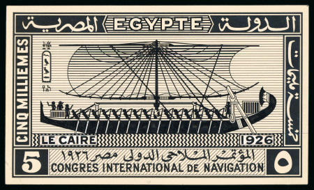 Stamp of Egypt » Commemoratives 1926 International Navigation Congress in Cairo, enlarged