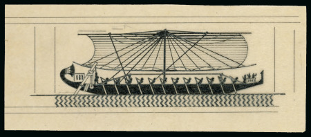 Stamp of Egypt » Commemoratives 1926, International Navigation Congress in Cairo, enlarged