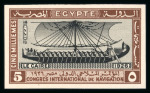 Stamp of Egypt » Commemoratives 1926 International Navigation Congress in Cairo, complete