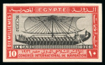 Stamp of Egypt » Commemoratives 1926 International Navigation Congress in Cairo, complete