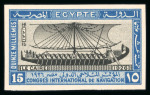 Stamp of Egypt » Commemoratives 1926 International Navigation Congress in Cairo, complete