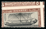 Stamp of Egypt » Commemoratives 1926 International Navigation Congress in Cairo, complete