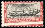 Stamp of Egypt » Commemoratives 1926 International Navigation Congress in Cairo, complete