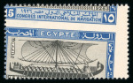 Stamp of Egypt » Commemoratives 1926 International Navigation Congress in Cairo, complete