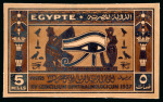 Stamp of Egypt » Commemoratives 1937 Ophthalmological Congress in Cairo, 5m bromide