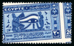 Stamp of Egypt » Commemoratives 1937 Ophthalmological Congress in Cairo, complete set