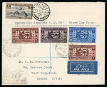Stamp of Egypt » Commemoratives 1937 Ophthalmological Congress in Cairo, four first