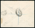 Stamp of Egypt » Commemoratives 1937 Ophthalmological Congress in Cairo, four first