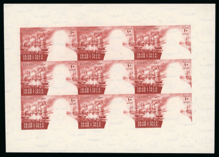 Stamp of Egypt » Commemoratives 1948 Centenary of the death of Ibrahim Pasha, 10m brown-lake