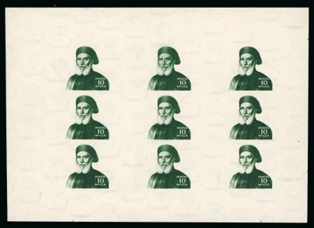 Stamp of Egypt » Commemoratives 1948 Centenary of the death of Ibrahim Pasha, 10m brown-lake
