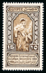 Stamp of Egypt » Commemoratives 1938 International Cotton Congress, 15m stamp size