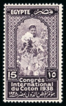 Stamp of Egypt » Commemoratives 1938 18th International Cotton Congress 15m photographic
