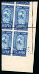 Stamp of Egypt » Commemoratives 1938 18th International Cotton Congress, complete set of three with Royal oblique perforations in mint nh lower right corner plate blocks of four
