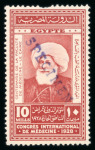 Stamp of Egypt » Commemoratives 1928 International Medical Congress in Cairo, set of