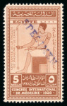 Stamp of Egypt » Commemoratives 1928 International Medical Congress in Cairo, set of