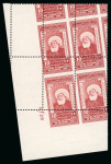 Stamp of Egypt » Commemoratives 1928 International Medical Congress in Cairo, complete