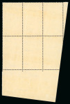 Stamp of Egypt » Commemoratives 1928 International Medical Congress in Cairo, complete