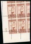 Stamp of Egypt » Commemoratives 1928 International Medical Congress in Cairo, complete