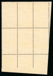 Stamp of Egypt » Commemoratives 1928 International Medical Congress in Cairo, complete
