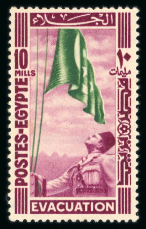 Stamp of Egypt » Commemoratives 1947 Withdrawal of British Troops from the Nile Delta
