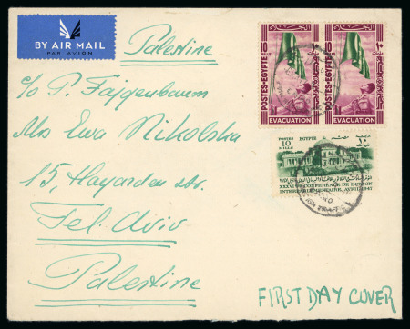 Stamp of Egypt » Commemoratives 1947 Withdrawal of British Troops, 10m purple and green,